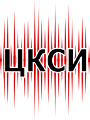 НЦСЭ ведет консультационное сопровождение подготовки к аккредитации Центра Комплексно-Сейсмических Испытаний в ФСА