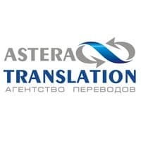 НЦСЭ выполнил специальную оценку условий труда (СОУТ) для Агентства переводов «Астера»