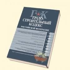 Владимир Путин подписал закон, передающий правительству полномочия по утверждению перечня процедур в строительстве