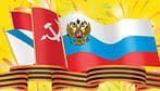 Поздравляем с 23 февраля!