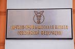 В ТПП обсудили порядок реорганизации СРО 