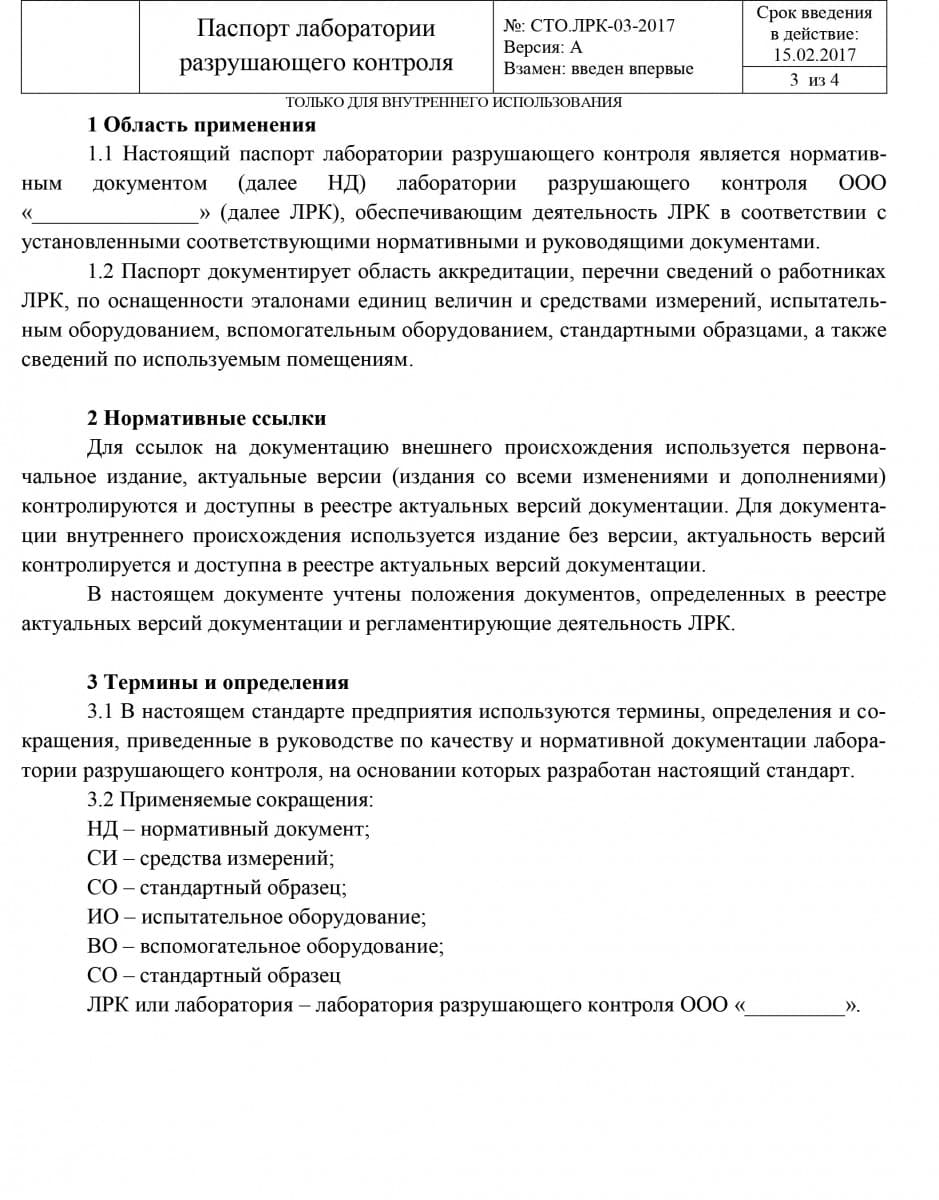Инженера Инженера