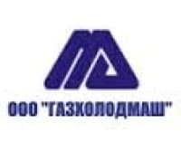 ООО «ГАЗХОЛОДМАШ» г. Ноябрьск