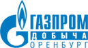 ООО «Газпром добыча Оренбург»