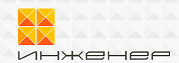 ООО «Инженер»