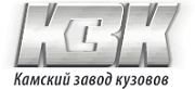 Камский завод кузовов