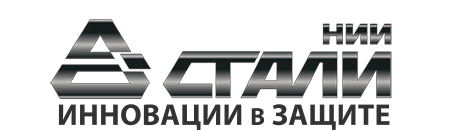 АО «НИИ Стали»