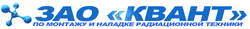 ЗАО «Квант»