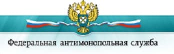 ФАС – деятельность по стандартам ИСО!