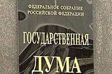 Субсидиарная ответственность СРО