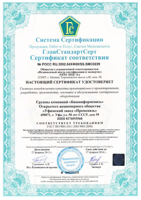 Образец