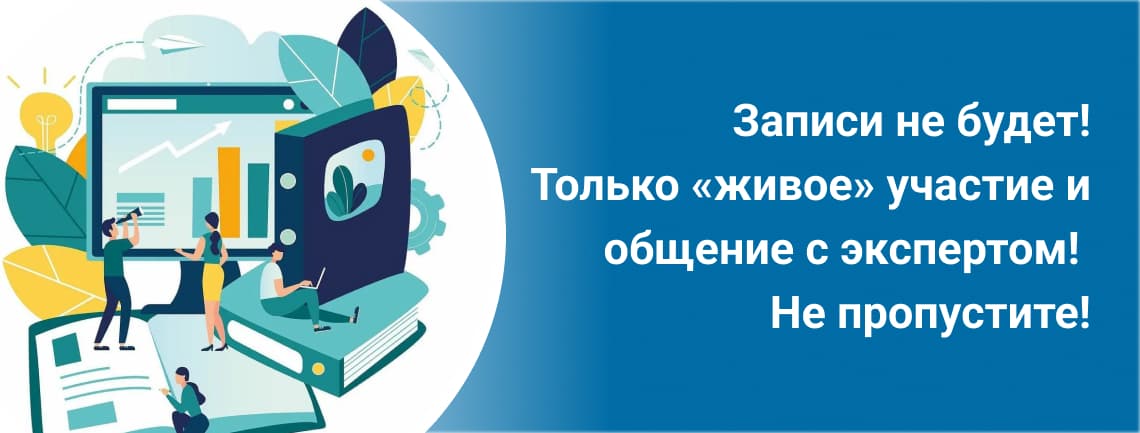 Обучение сотрудников лабораторий