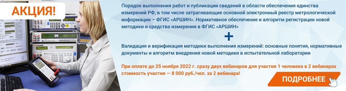 Аудит в лаборатории. Анализ со стороны руководства